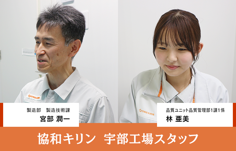プロフィール.png