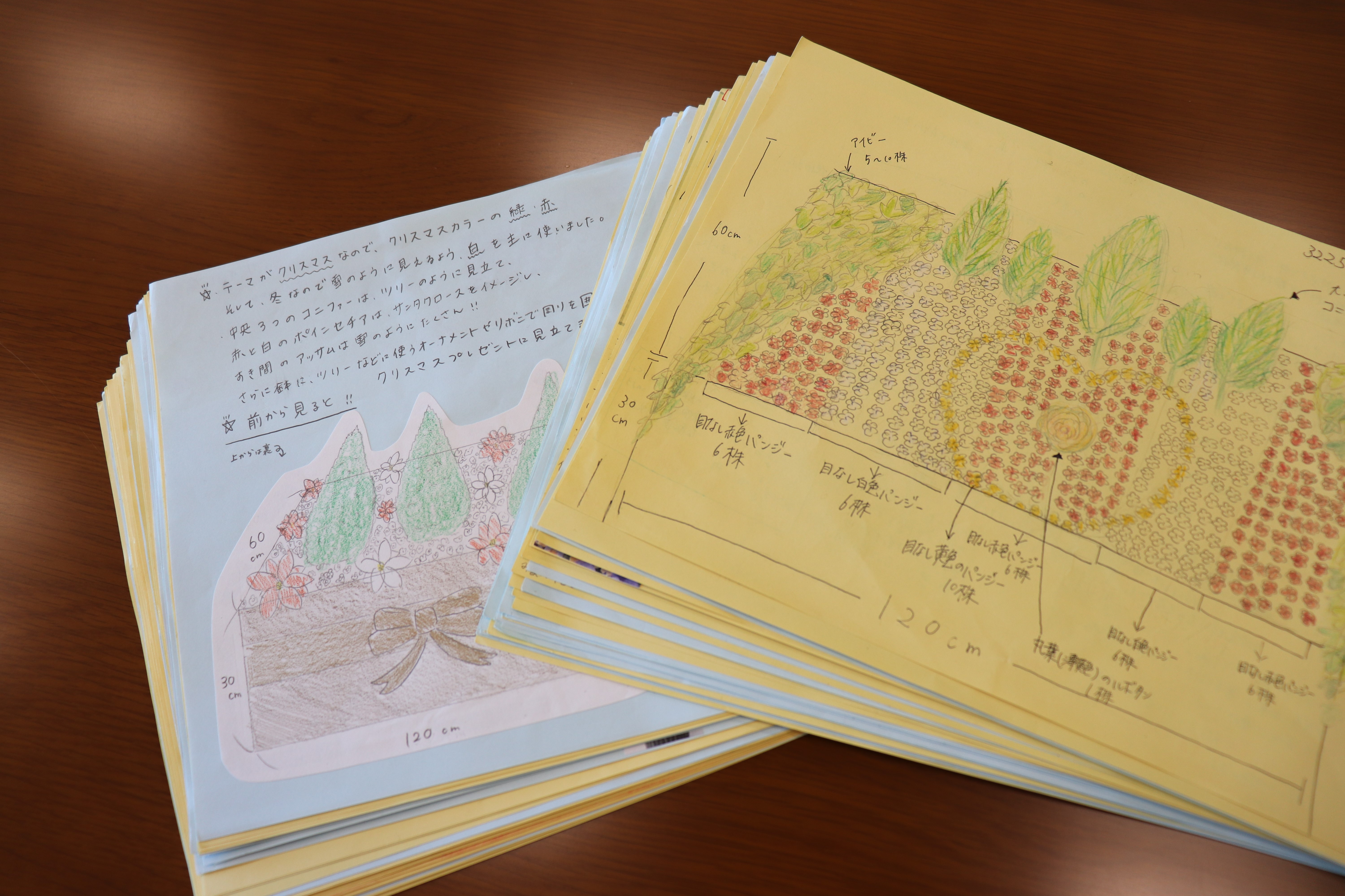 花壇資料_004.jpg