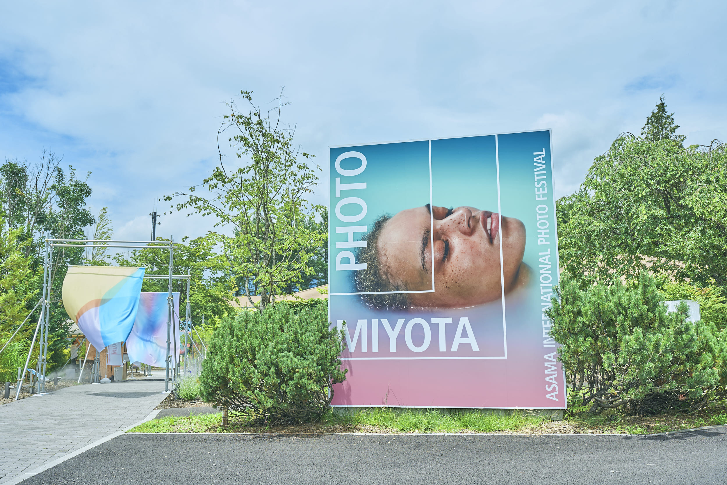 Asama International Photo Festival (Photo Miyota)