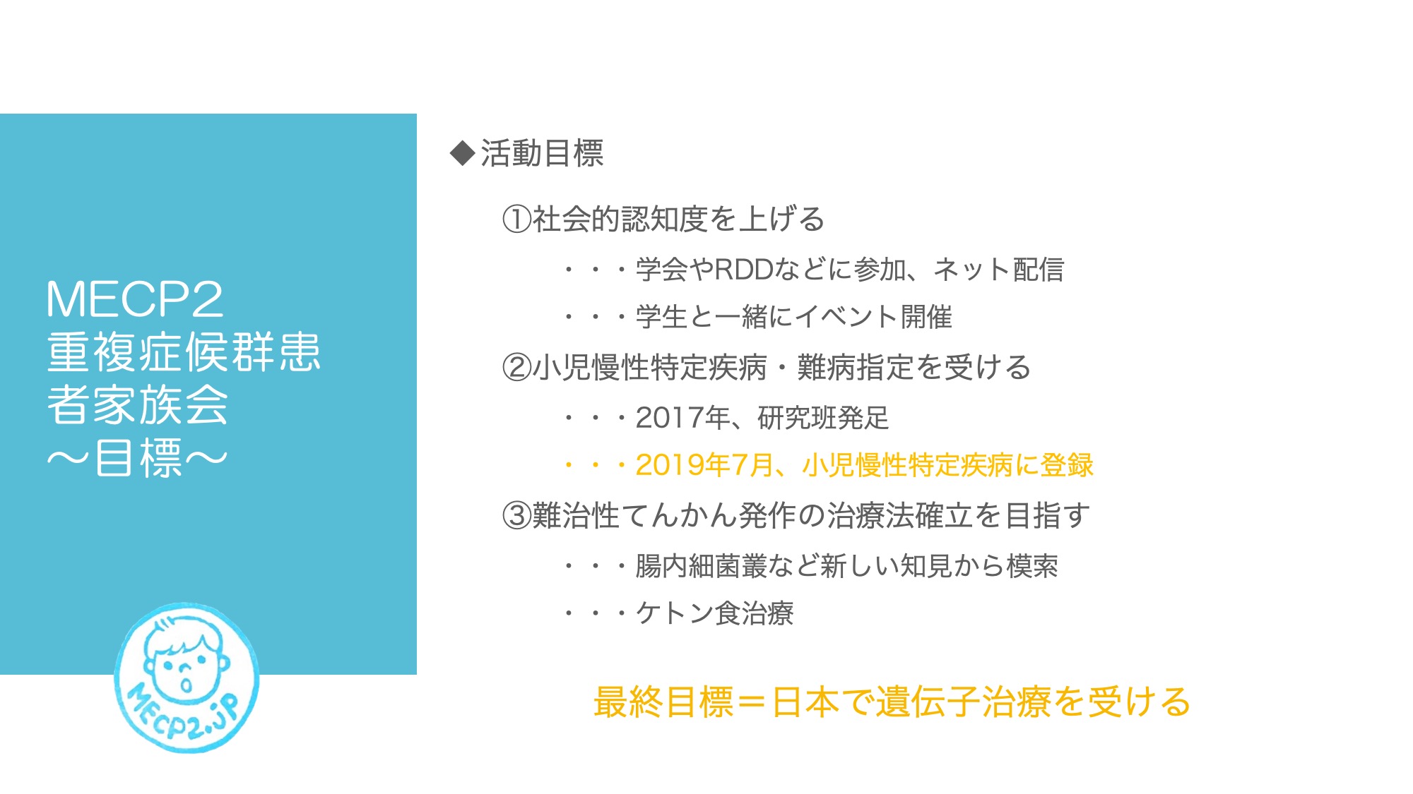スライド内容確認_6.jpg