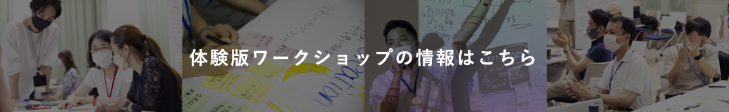 workshop.png