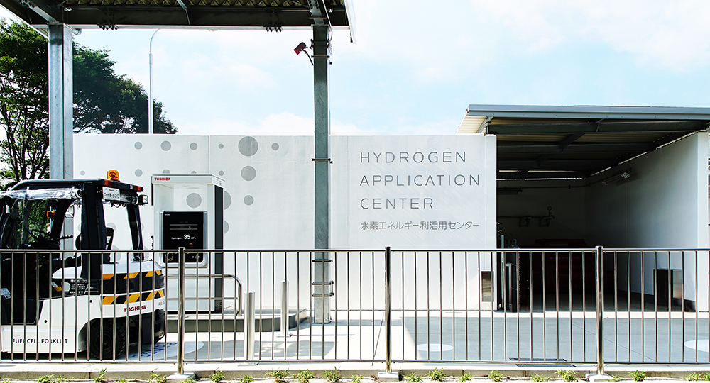 IMAGE OF HYDROGEN APPLICATION CENTER