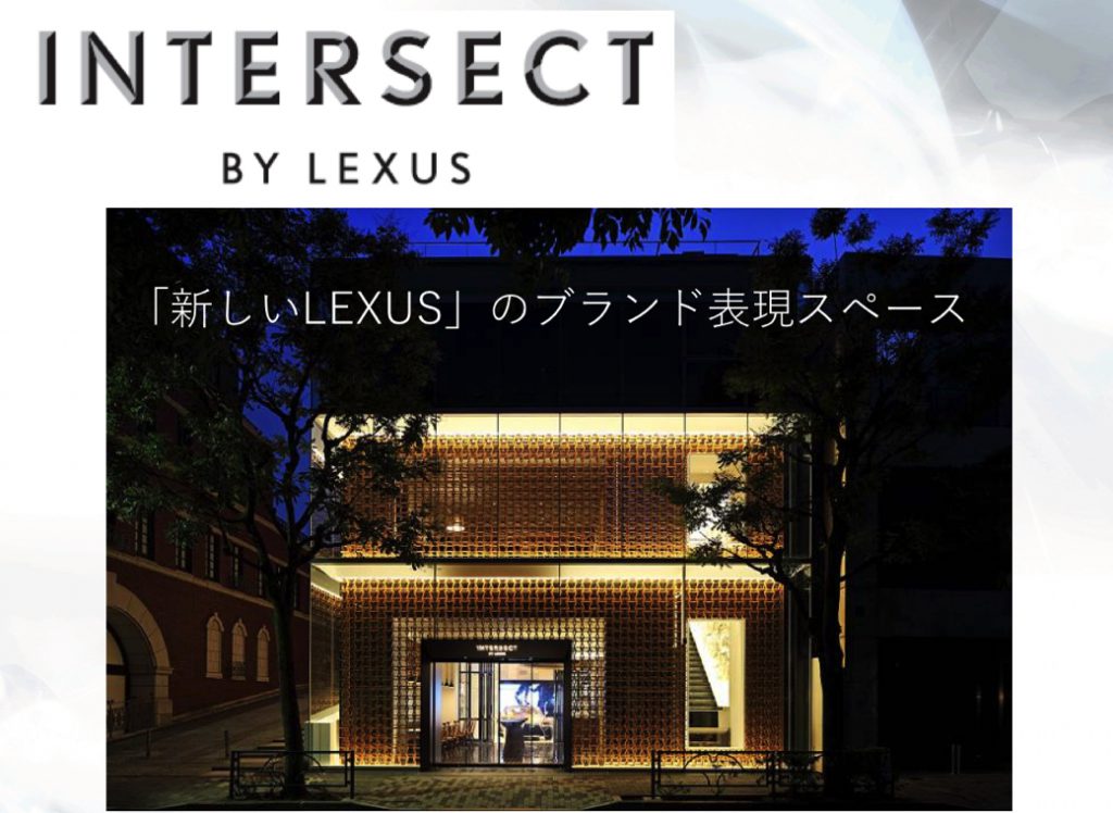 INTERSECT BY LEXUS