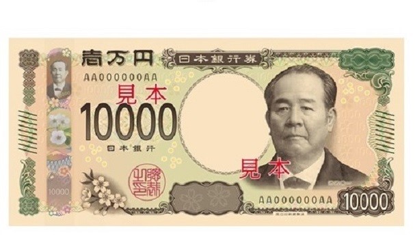 お札.jpg