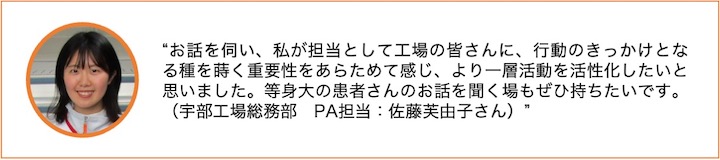 佐藤さん.jpg