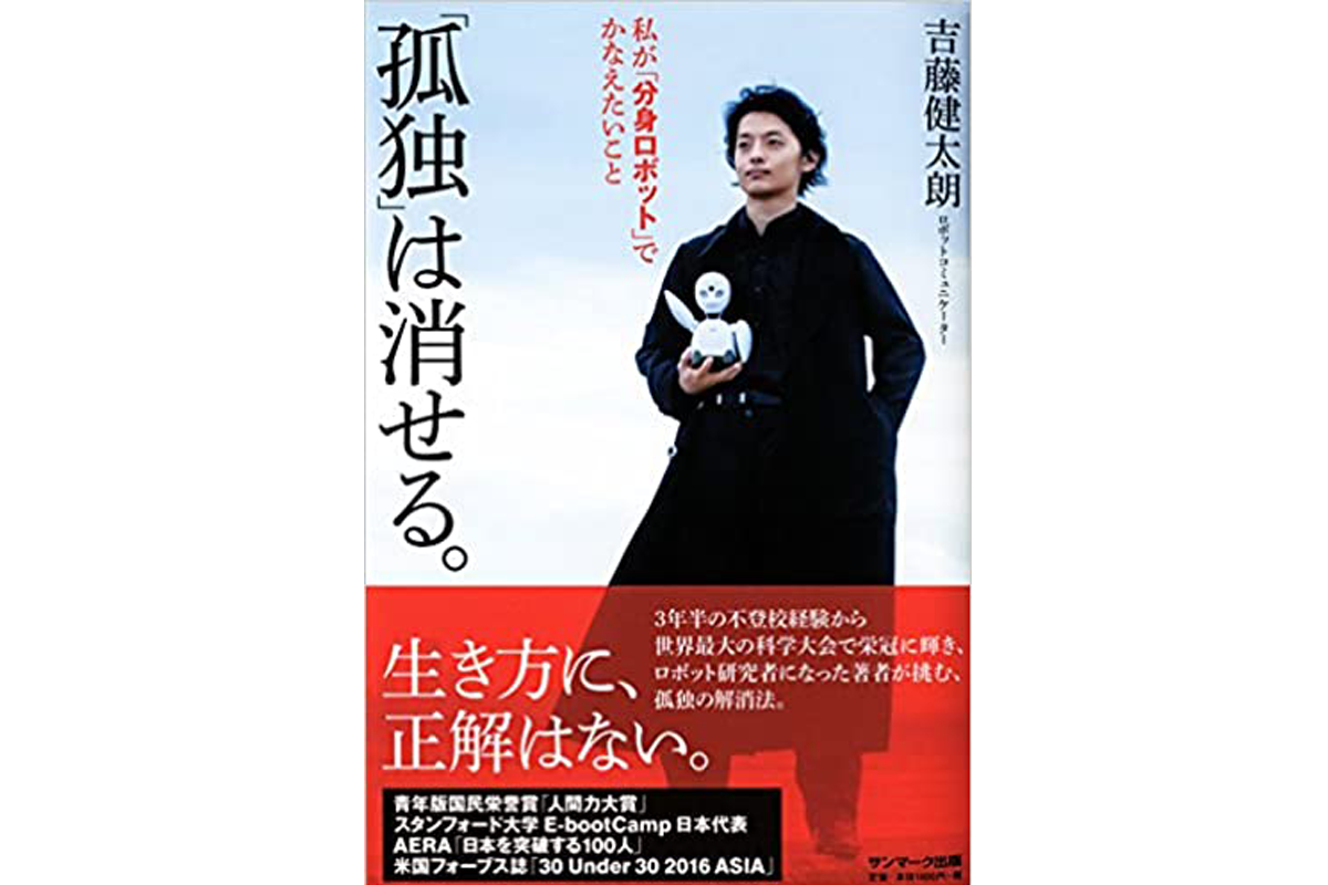 book.png