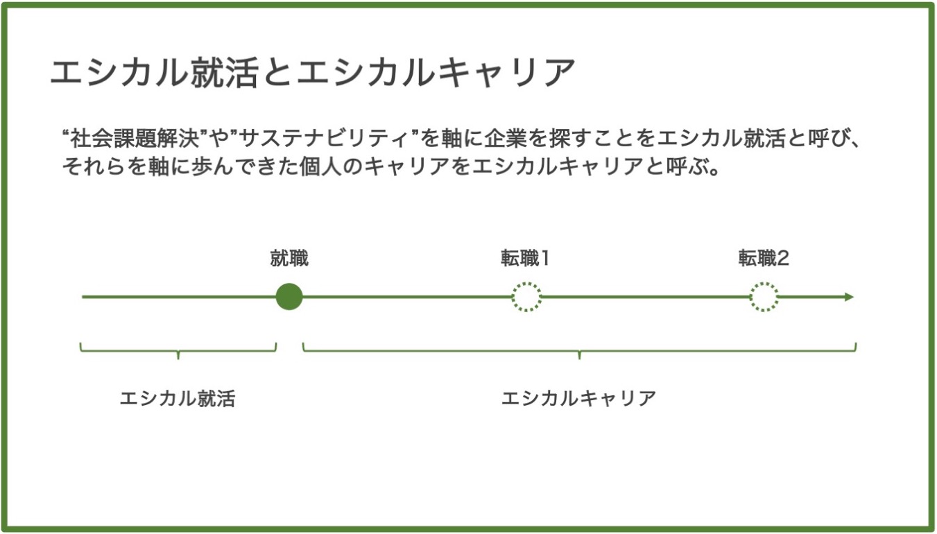 当日資料-0113_v3.jpg