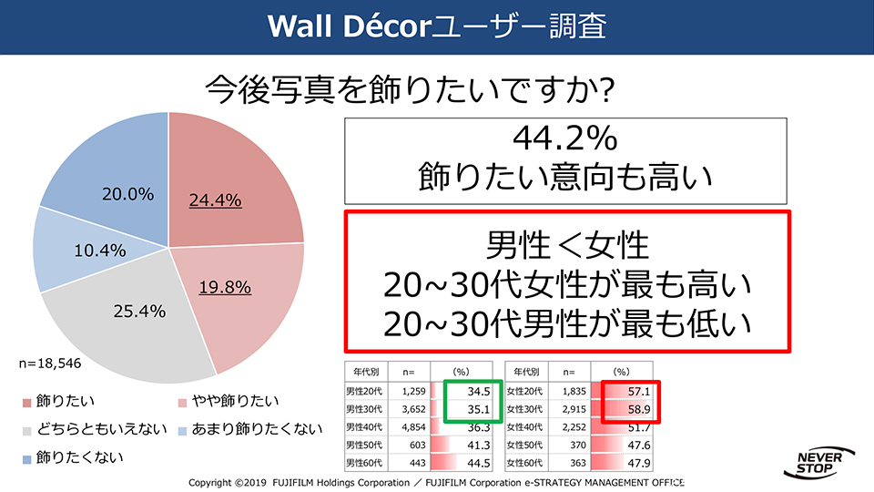 WALL DECORイメージ画像
