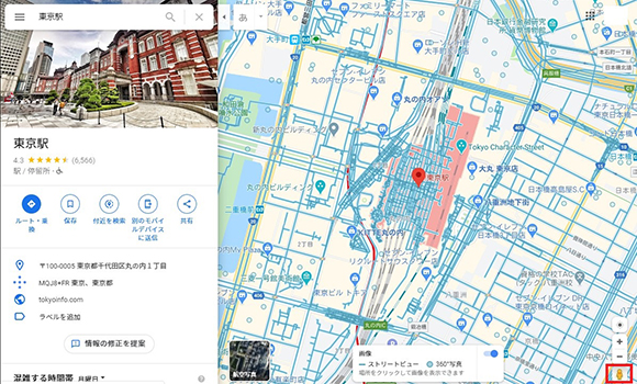 Google ストリートビューで店内写真を登録する方法 Biglobeハンジョー