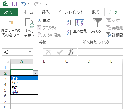 エクセルでチェックボックス プルダウン ラジオボタンを作る方法 Biglobeハンジョー