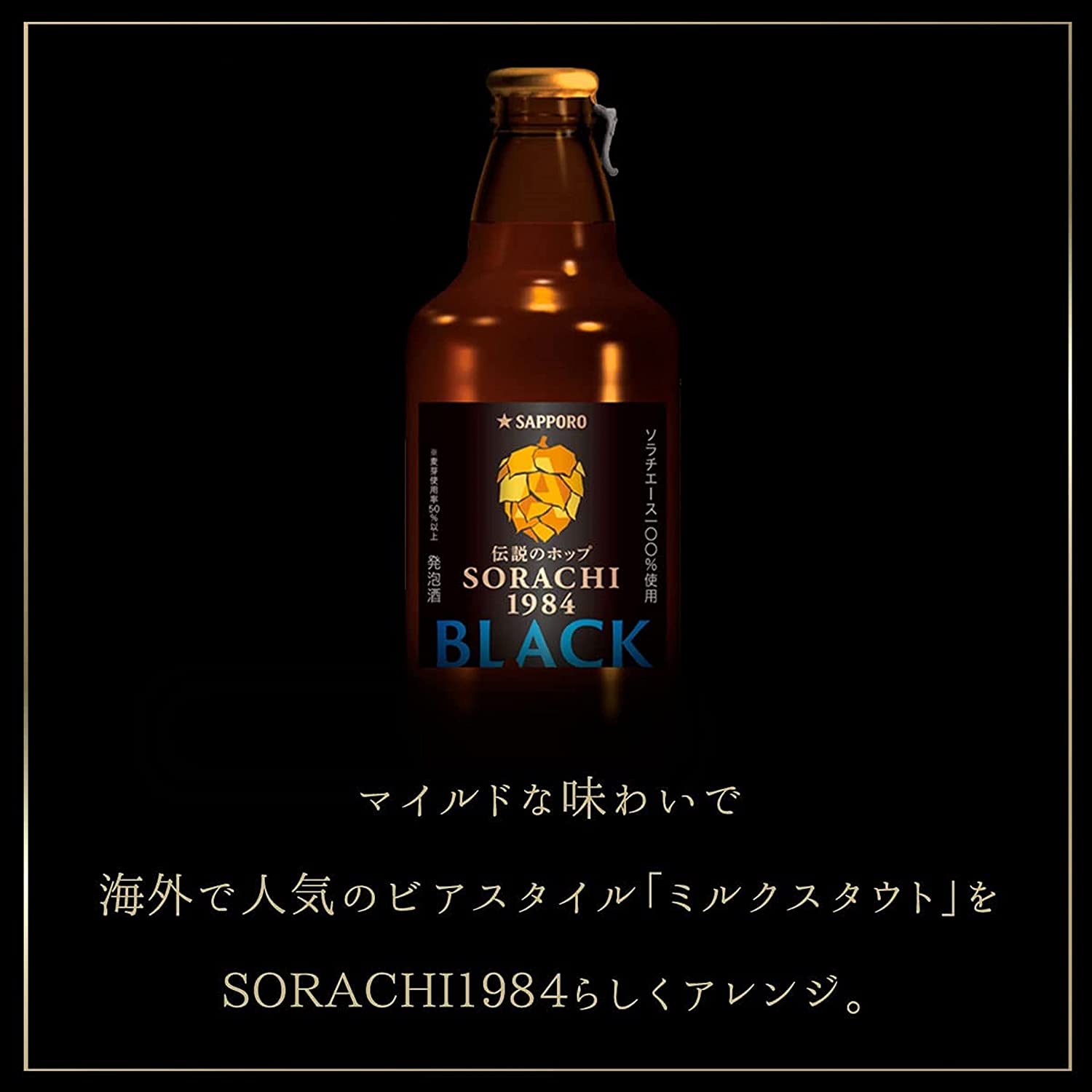 08瓶体・味わい.jpg