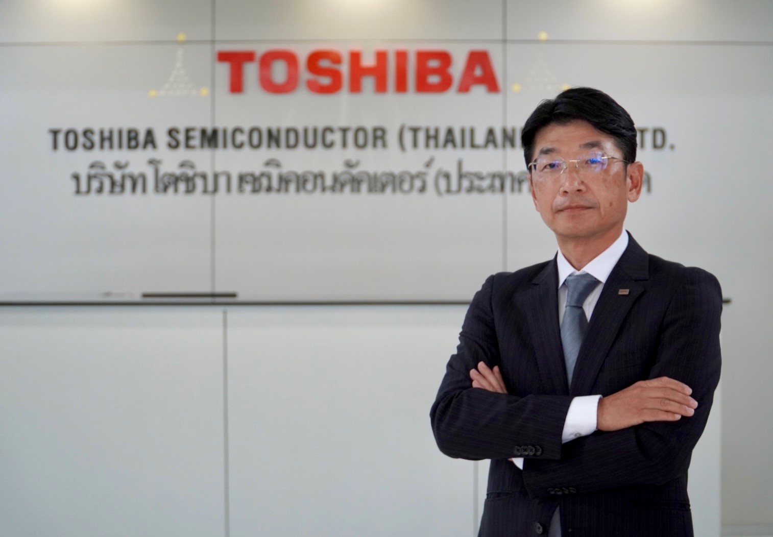東芝セミコンダクタ・タイ社　社長　小串昌弘