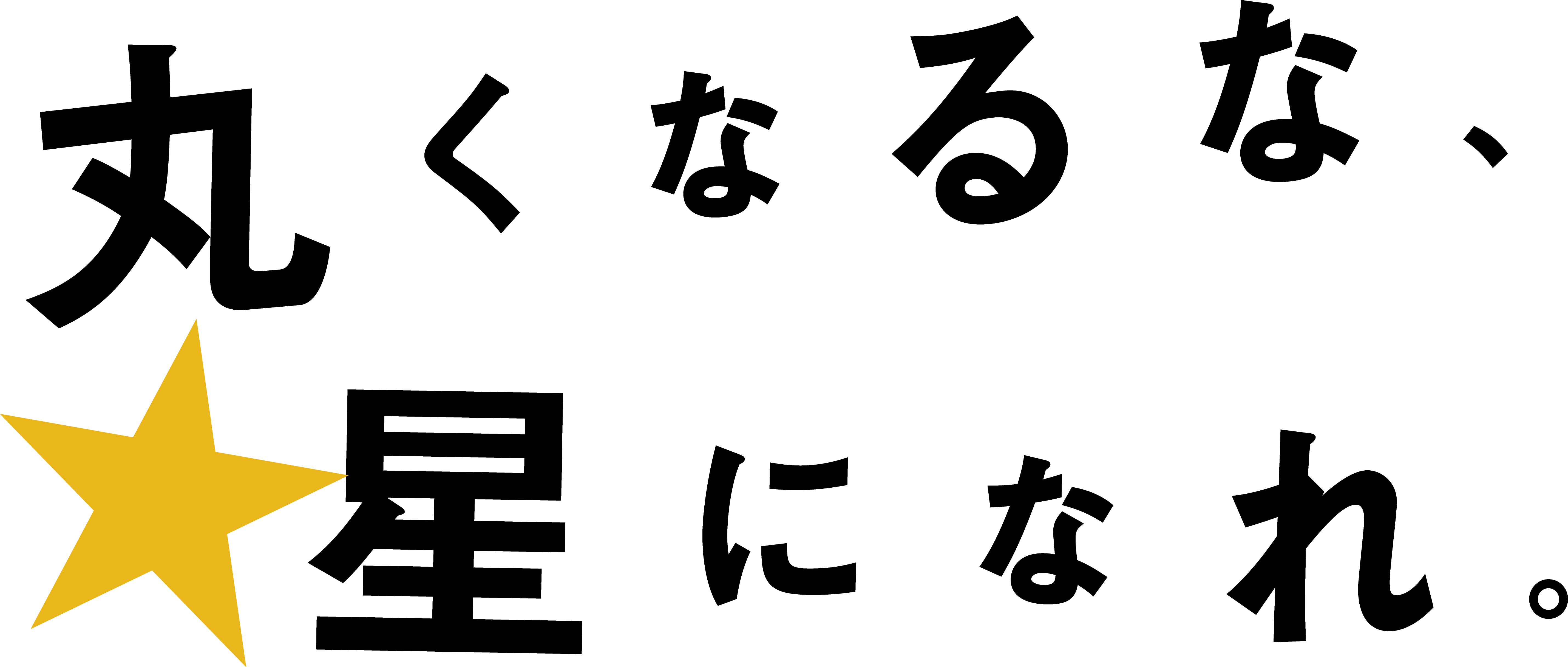 marukunaruna_logo.png