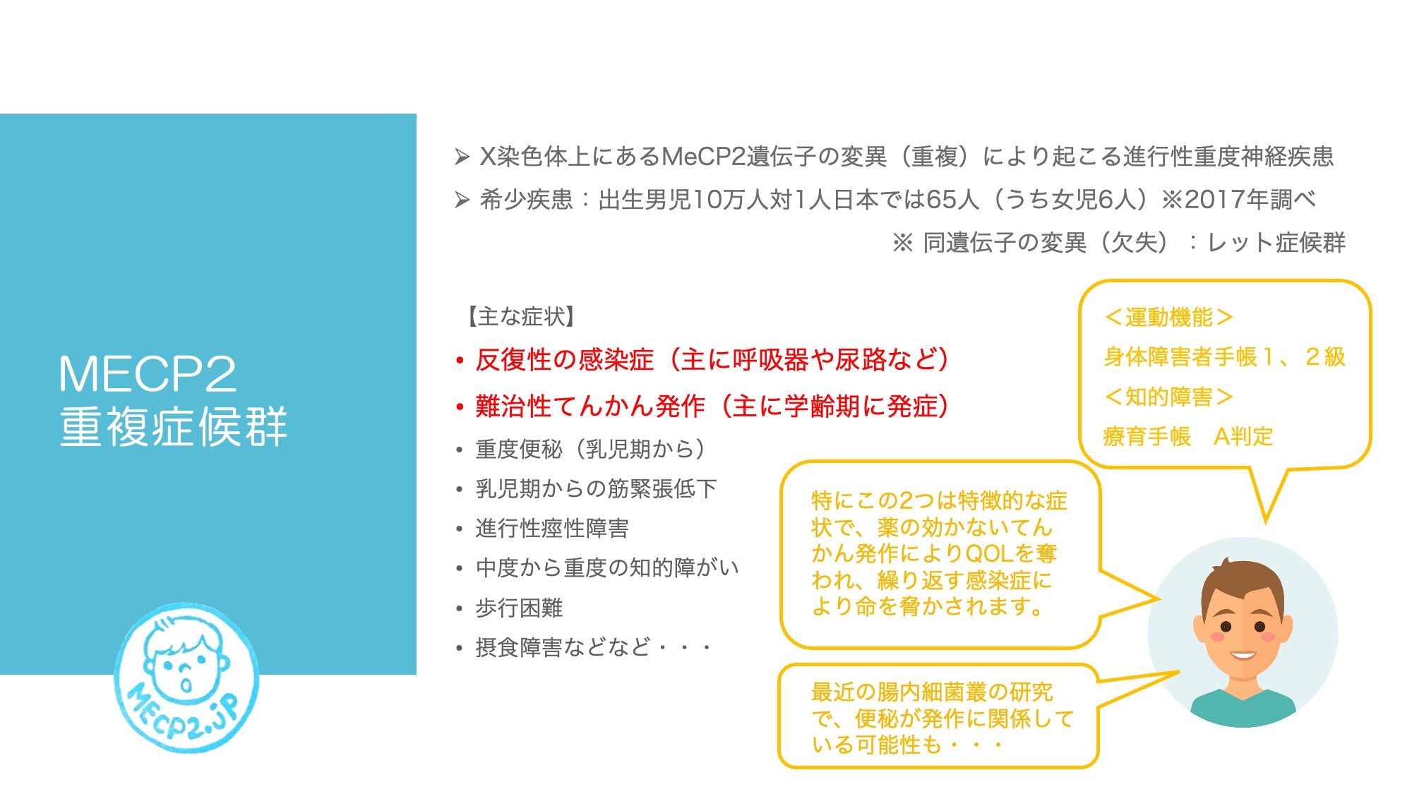 スライド内容確認_1.jpg