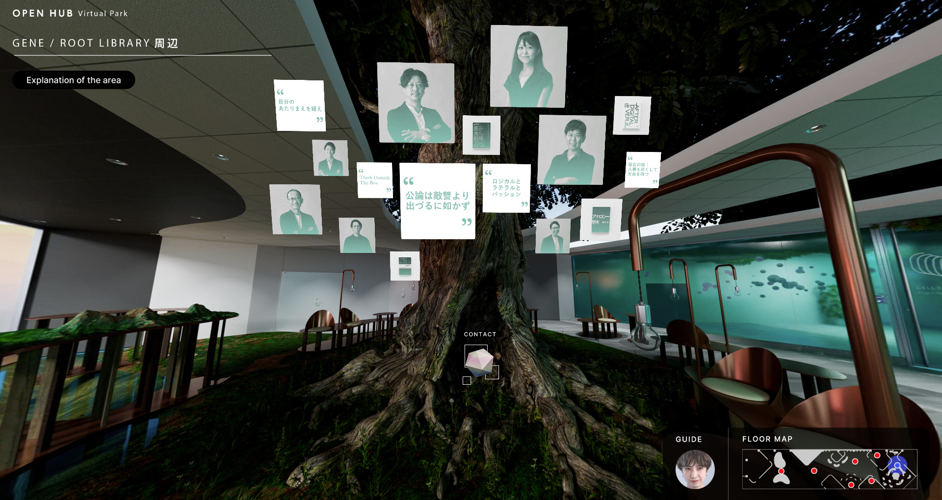 Room in the virtual park.