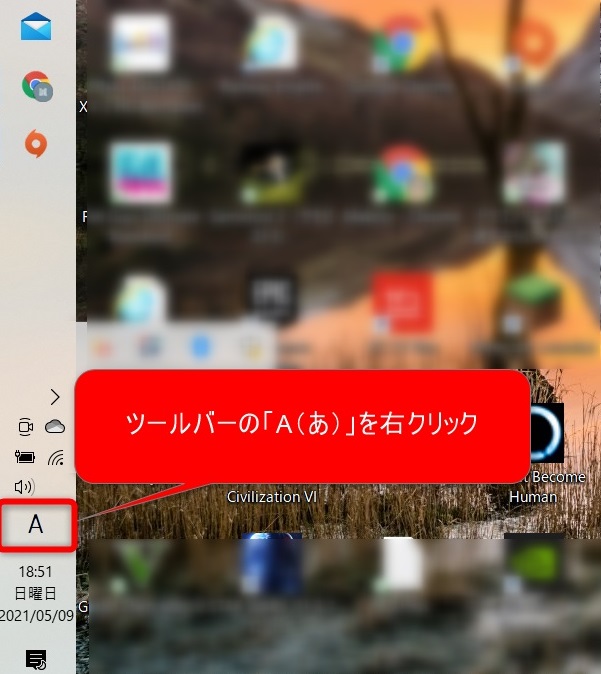 Windowsとmacで 予測変換 をオフにする方法 Biglobeハンジョー