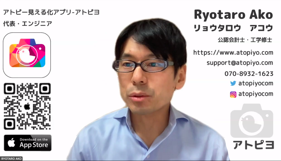 p-pc-atopiyo-kkc-interview-02.png