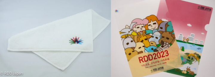 Rdd2023goods.jpg