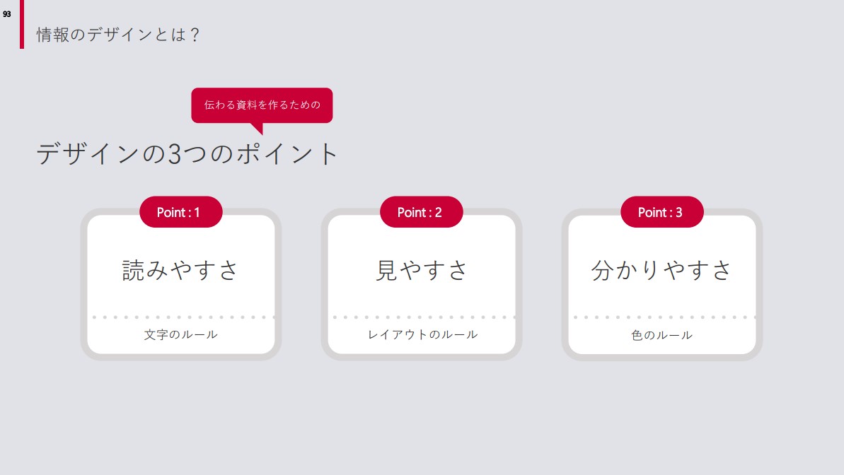 insights_docomo_cc_4.jpg